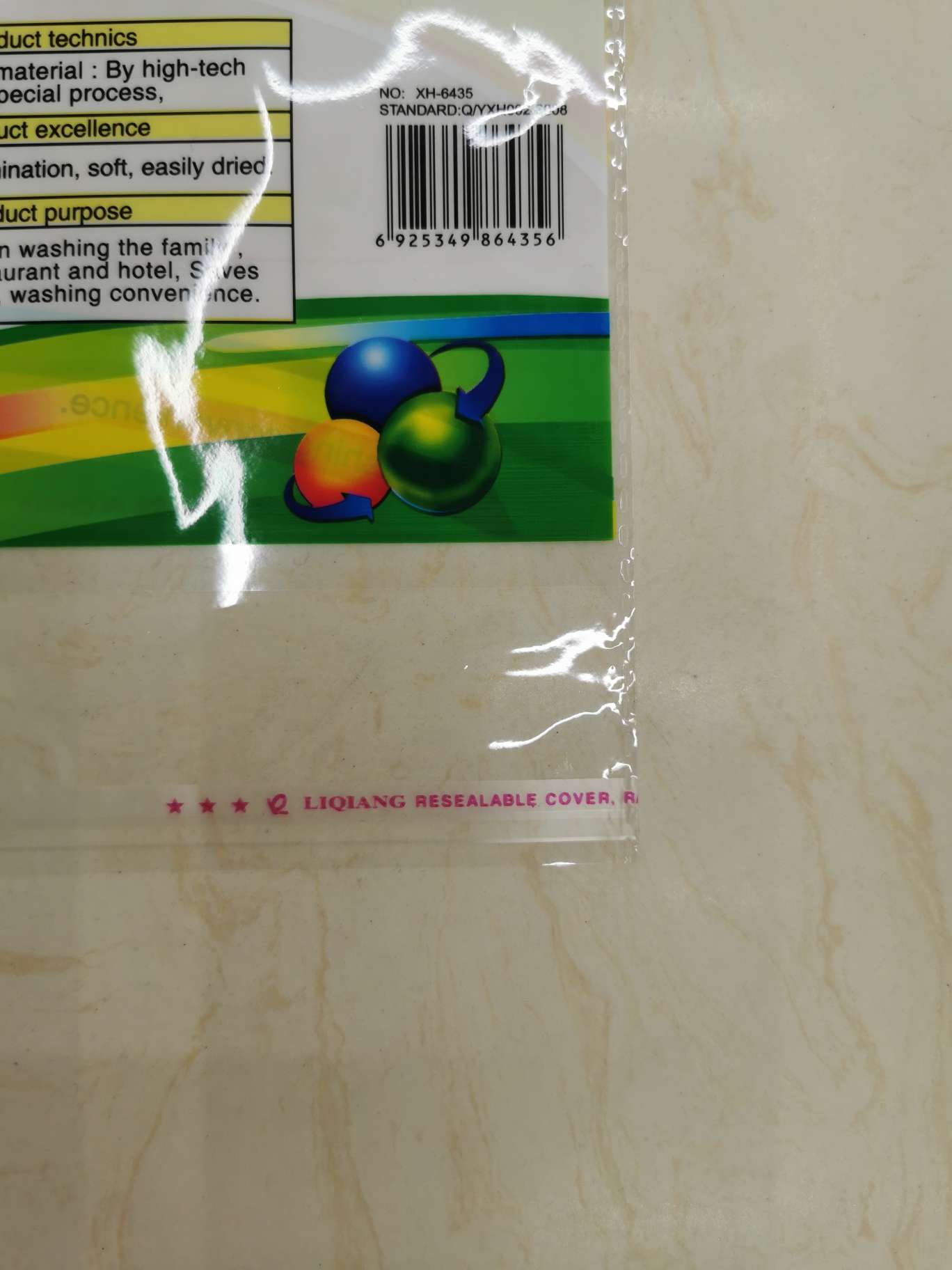 清洁球钢丝球包装袋opp袋现货4只装细节图