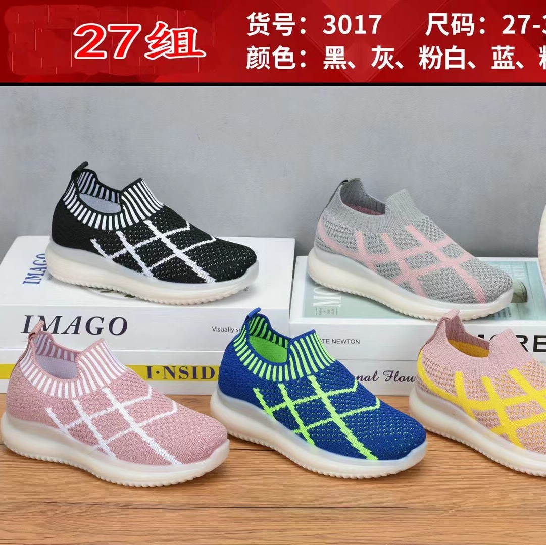 女童鞋