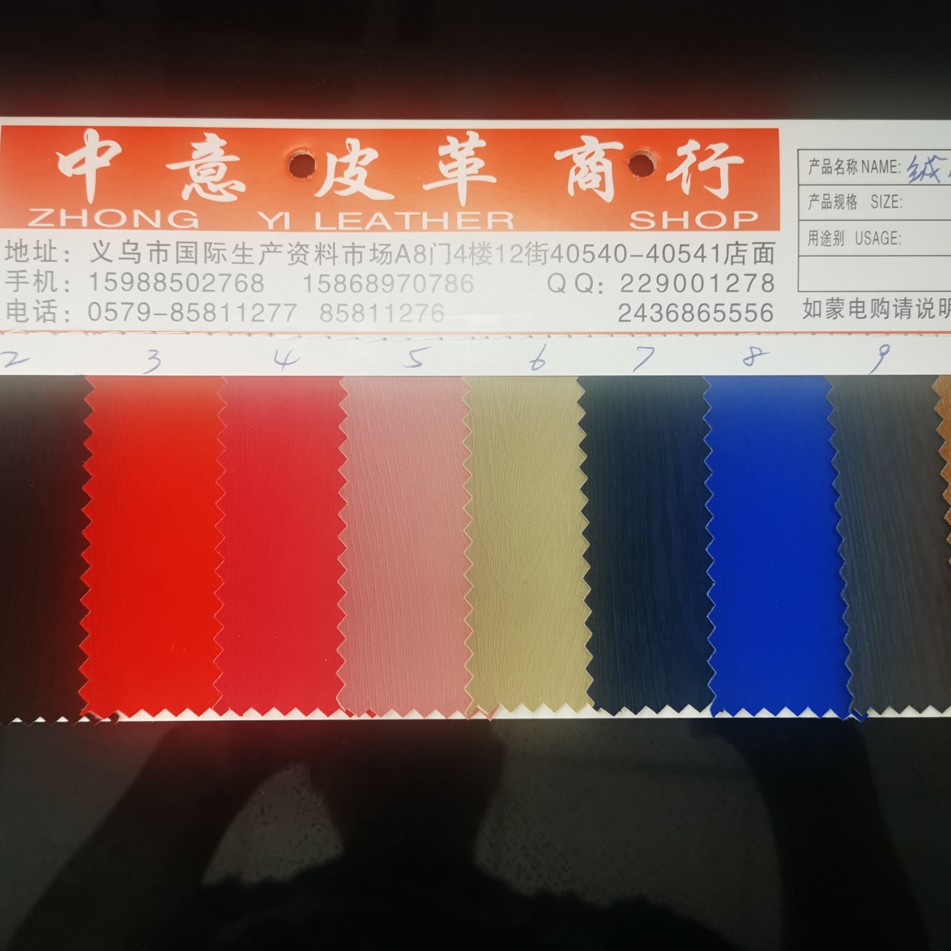 绒感木纹1 皮革 厂家直销