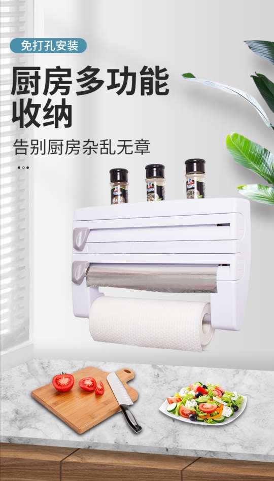 收纳置物架产品图