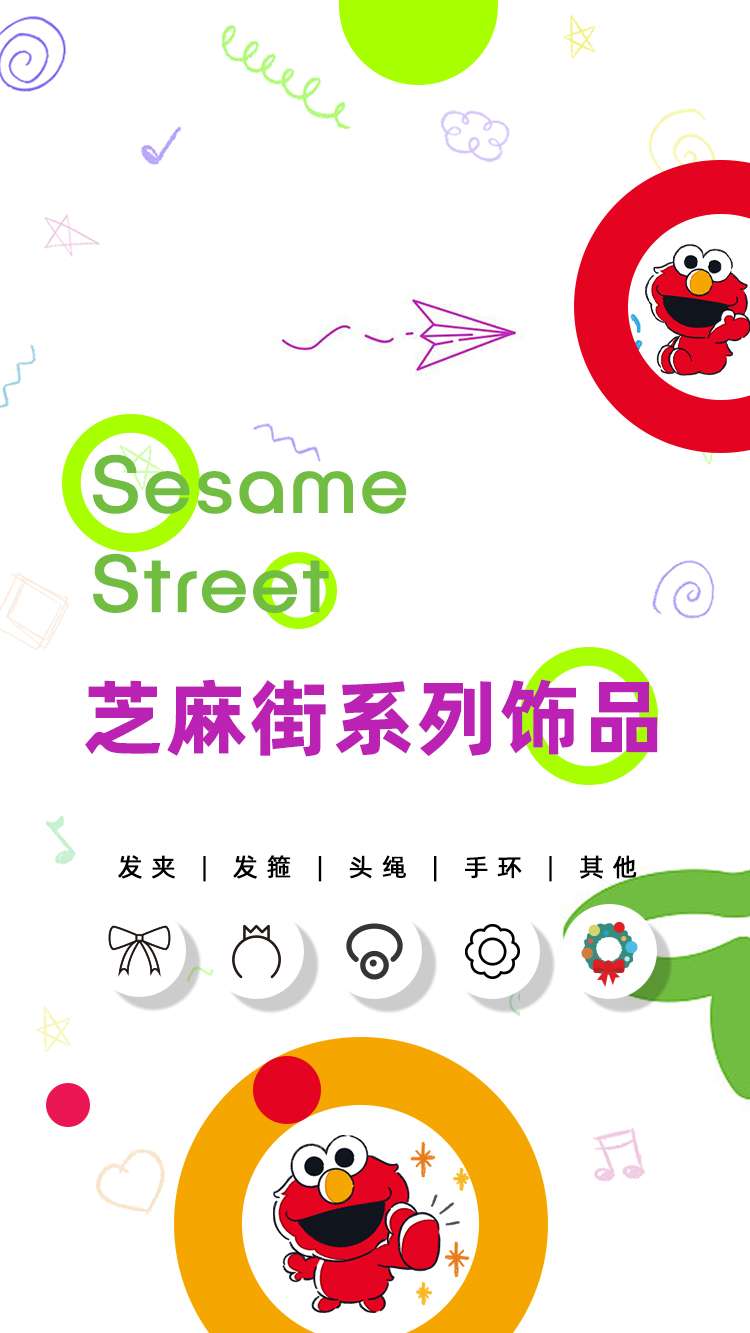芝麻街系列可爱毛绒详情图1