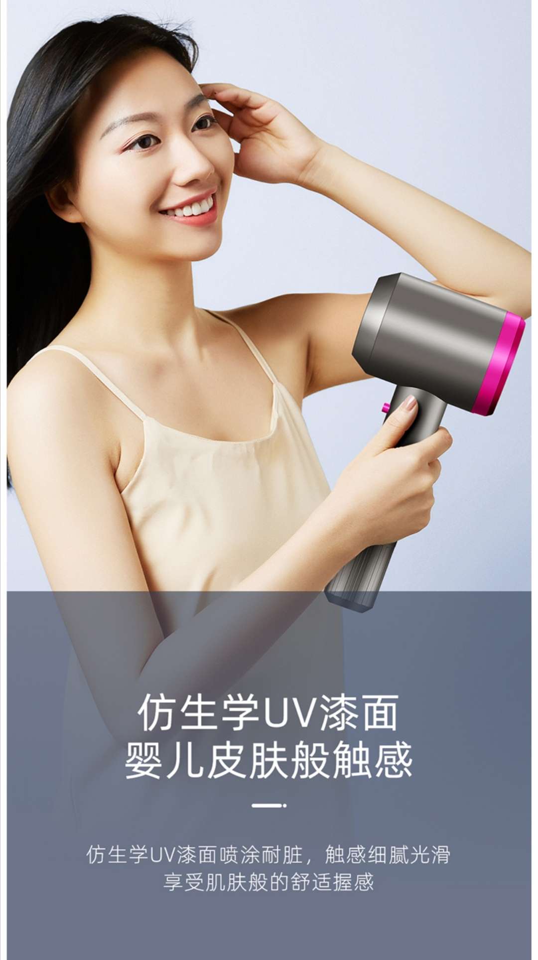 负离子吹风机详情图1