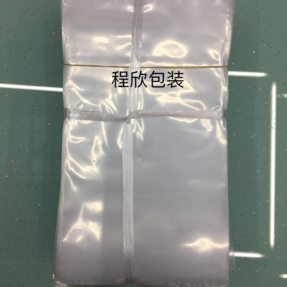包装袋