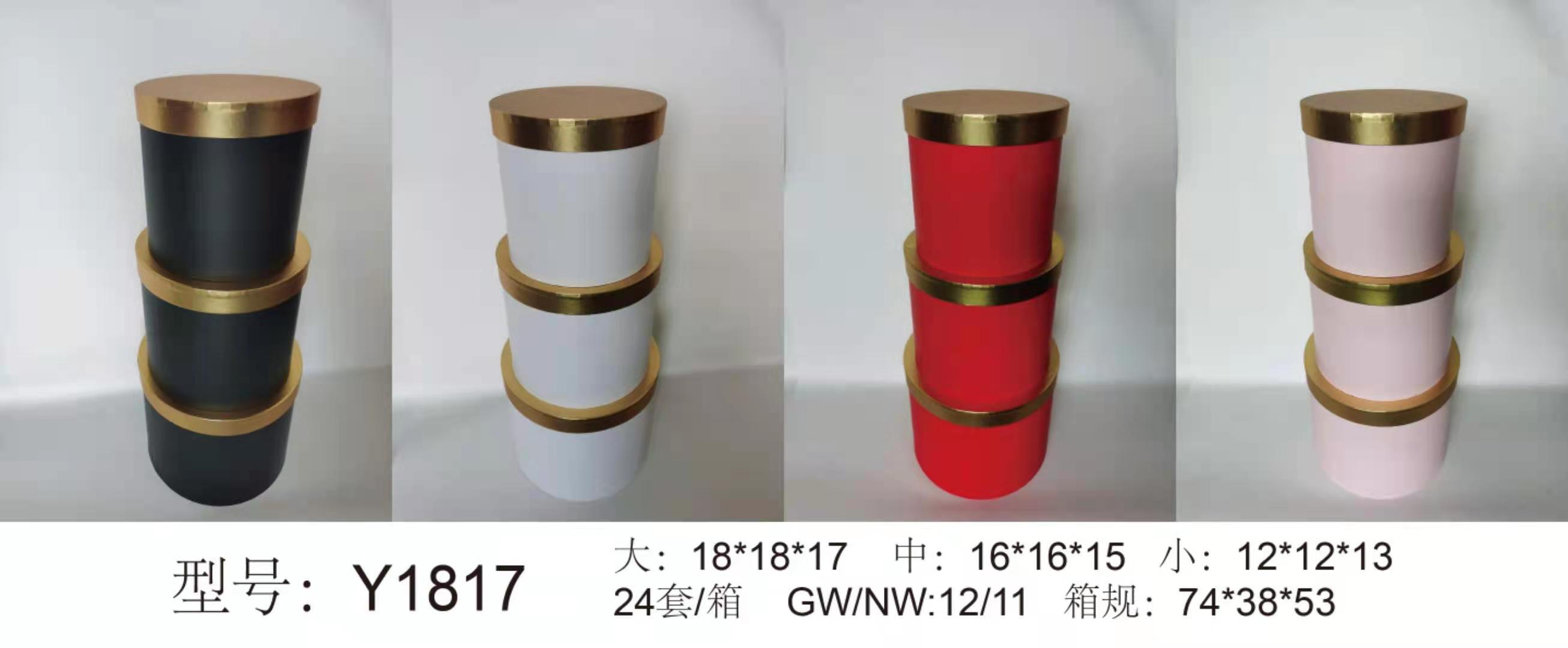 礼品盒/涌金产品图