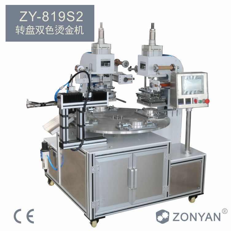 Automatic rotary table hot stamping machine, customizable hot stamping machine, automatic feeding and discharging hot stamping machine, direct sales from the hot stamping machine manufacturer