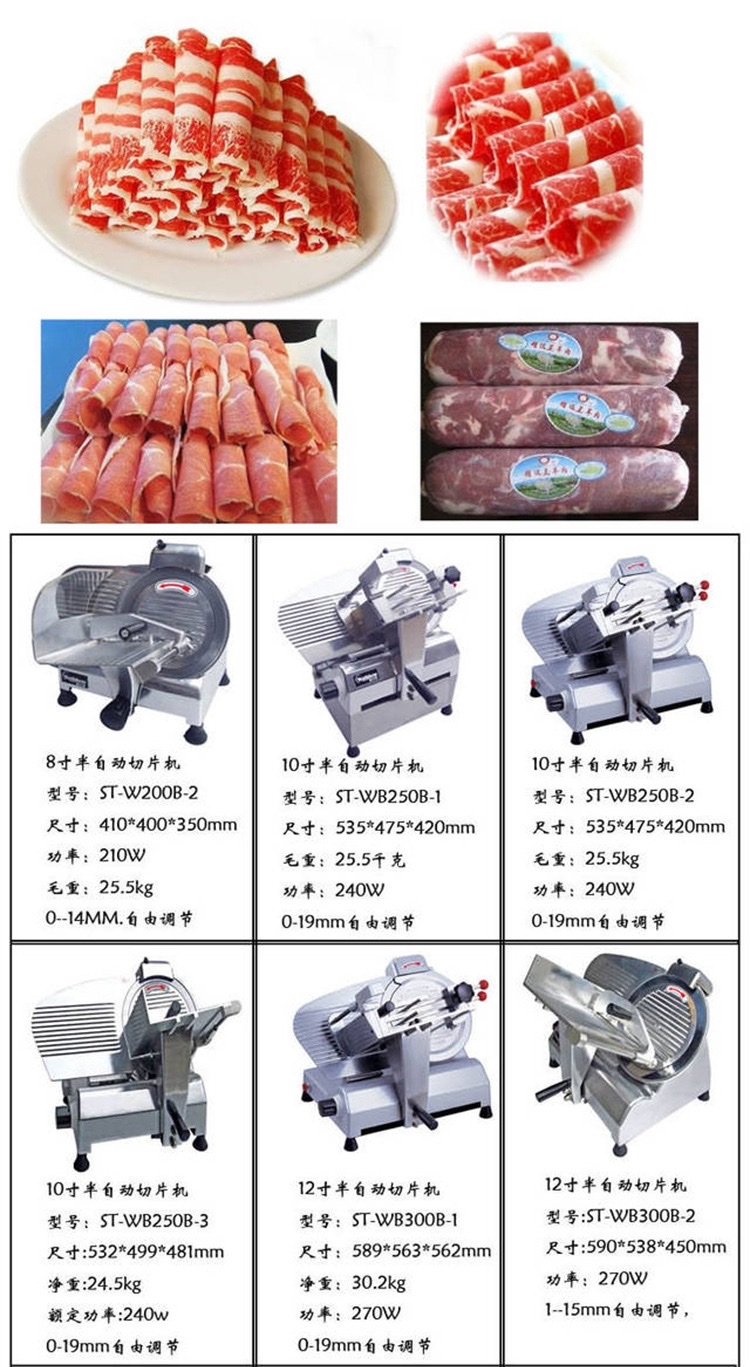 Semi-automatic slicer for hot pot restaurant mutton slicer 300 model 12-inch semi-commercial slicer detail image 2