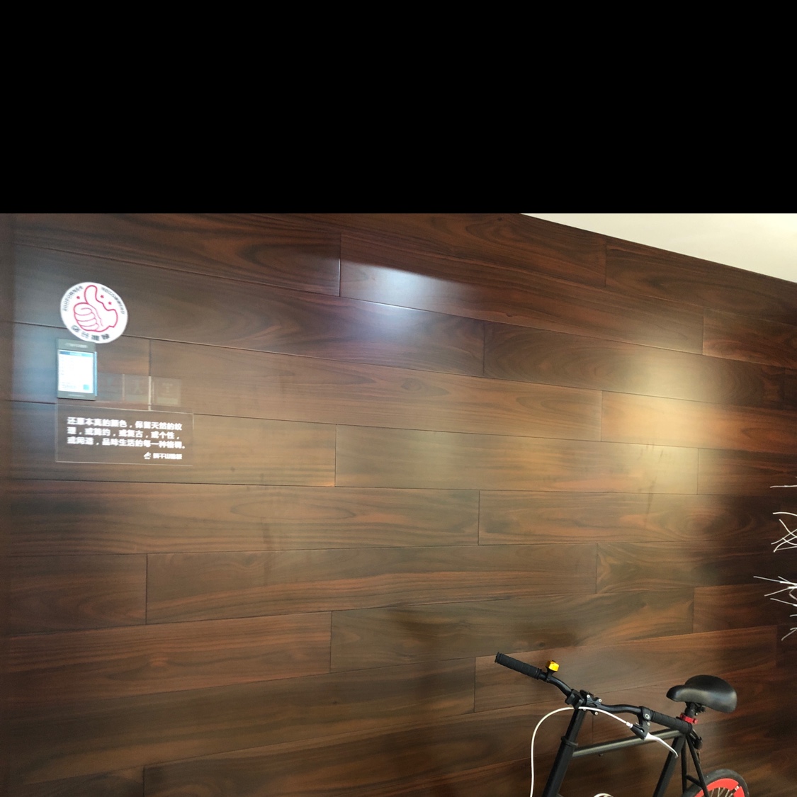 Moganshan rosewood