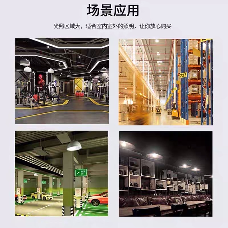 欧普球泡30瓦白光细节图