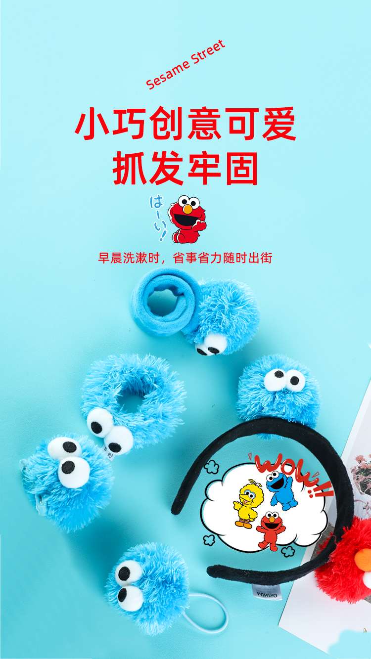 芝麻街系列可爱毛绒详情图6