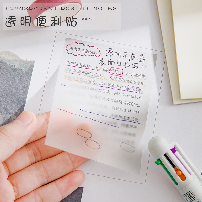 透明便利贴可写学生用重点标记塑料防水贴粘性强做笔记网红韩国ins创意简约便签纸个性留言板记事贴