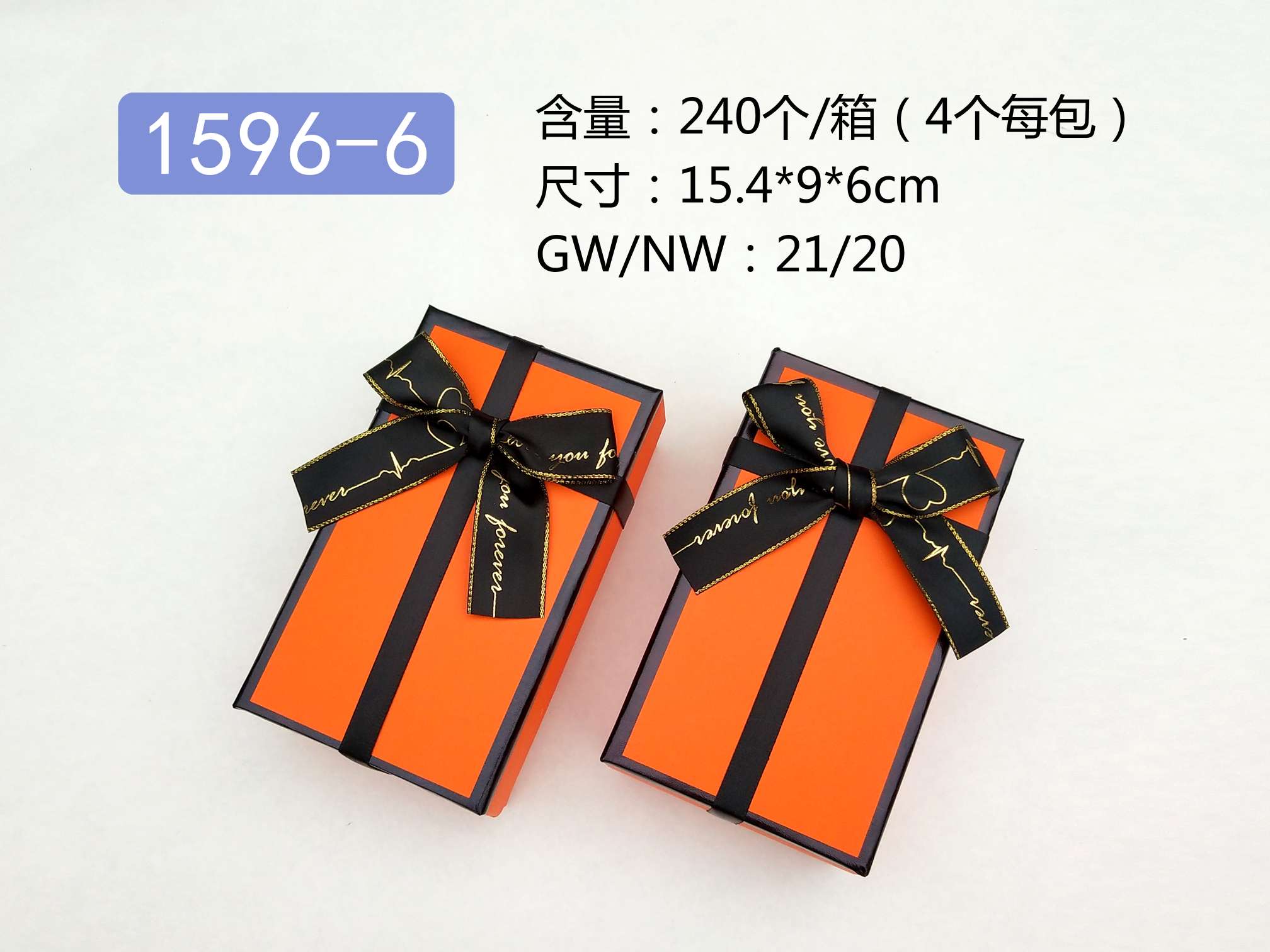 涌金礼品盒新款Ins礼抖音网红喜糖盒包装生日礼品盒子橙色礼物盒子口红空盒15*9单盒墙纸款详情1