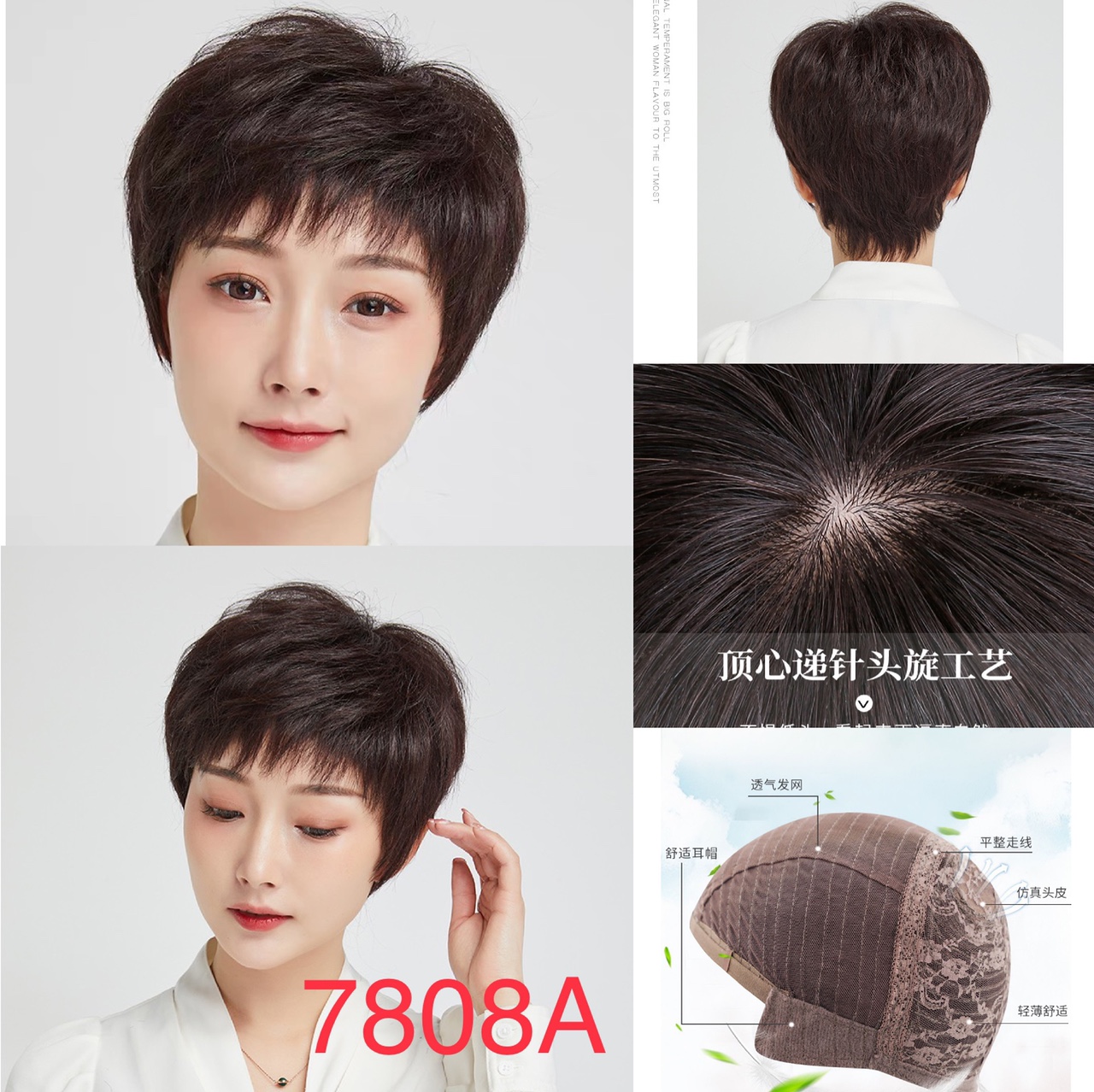 The 7808A full real hair curls are light, thin and breathable