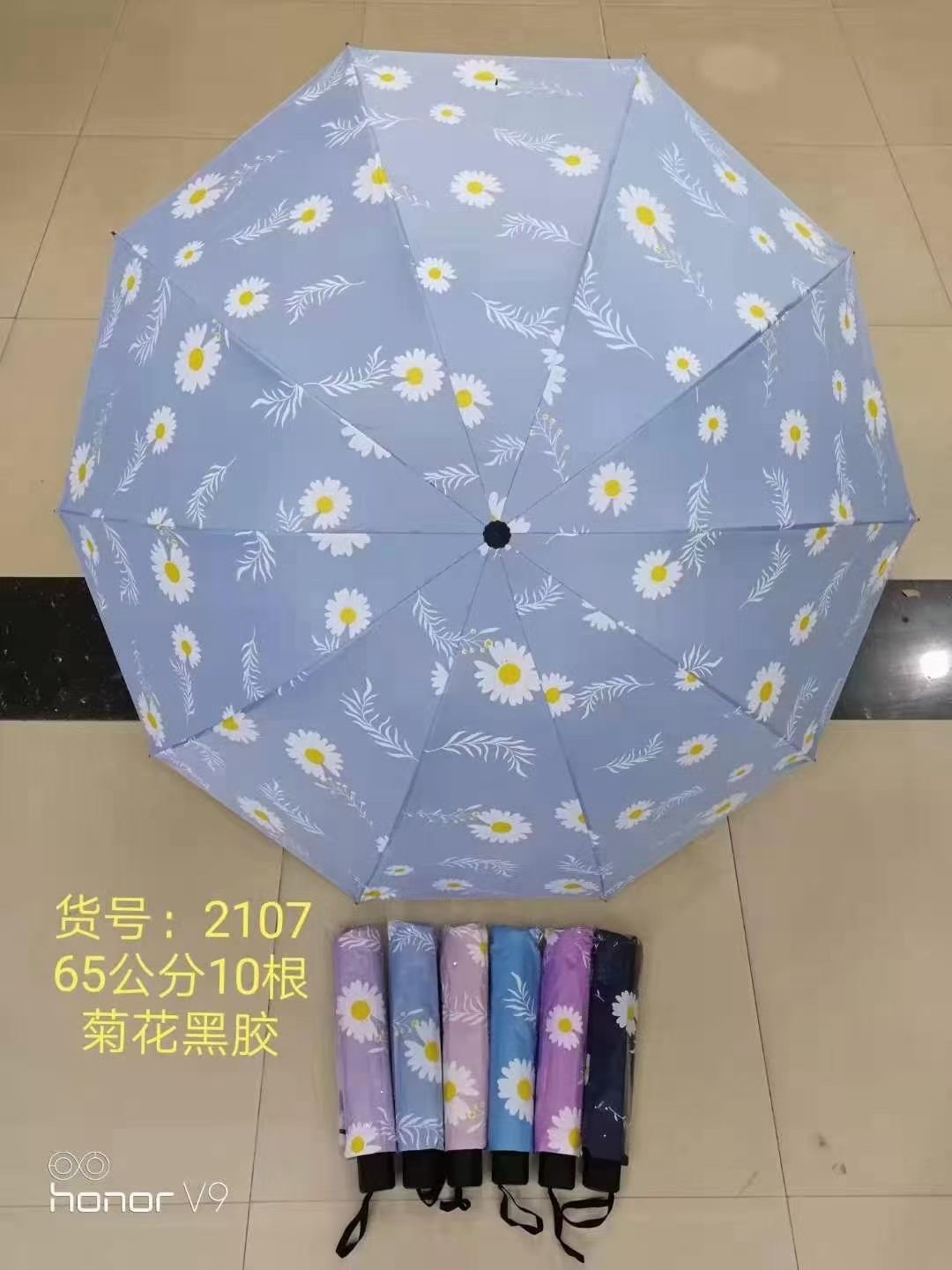 65Cm Triple Fold Plus Vinyl Juhuay details Picture