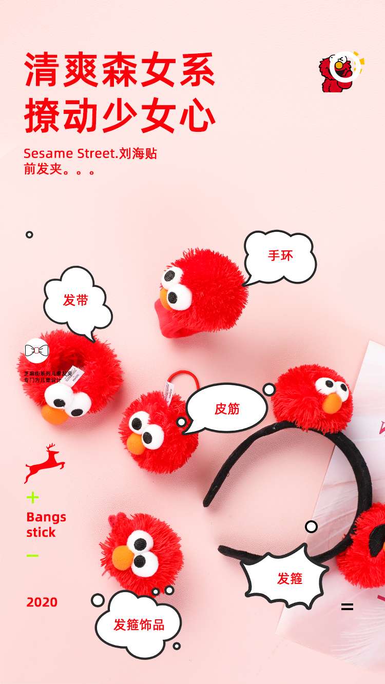 芝麻街系列可爱毛绒详情图7