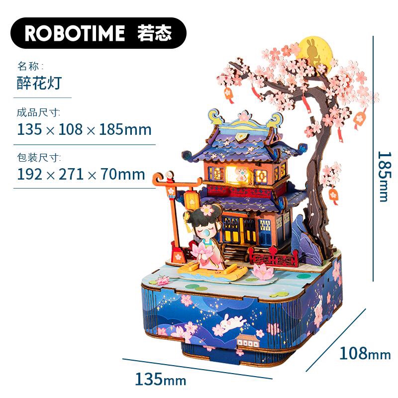 For fifteen years, we have been the general agent of the music box brand Le Lifang. We mainly sell Le Lifang 3D jigsaw puzzles, various DIY jigsaw puzzles, flat jigsaw puzzles, metal jigsaw puzzles and other educational and educational toys. We support small wholesale orders. One piece can be mixed