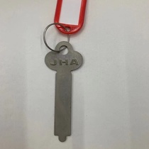 Key-217