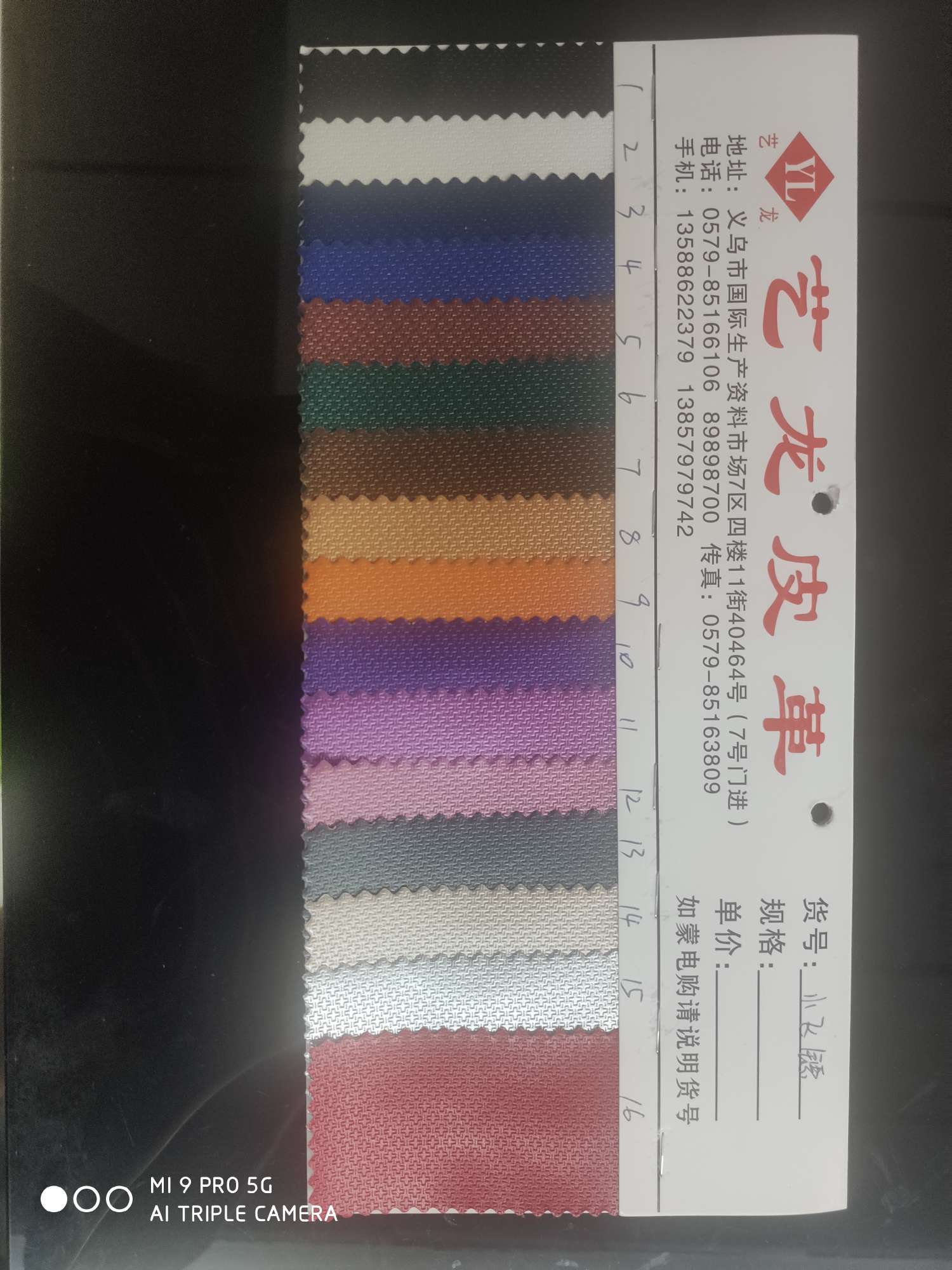 小飞镖14细节图