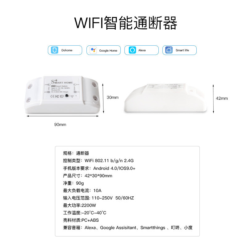 Dohome School Wifi Telefi عن بعد Alexa للتحكم الصوتي Homekit Application Scenario