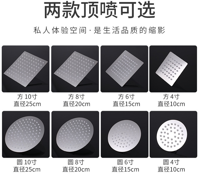 酒店居家淋浴头不锈钢大花洒方形圆形顶喷6寸8寸镜面增压喷头厂家详情6