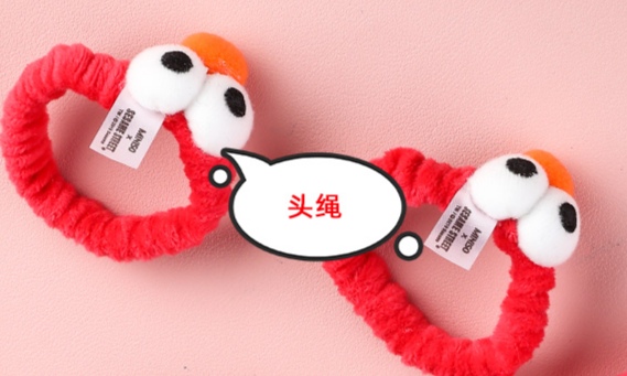 芝麻街系列可爱毛绒详情图2