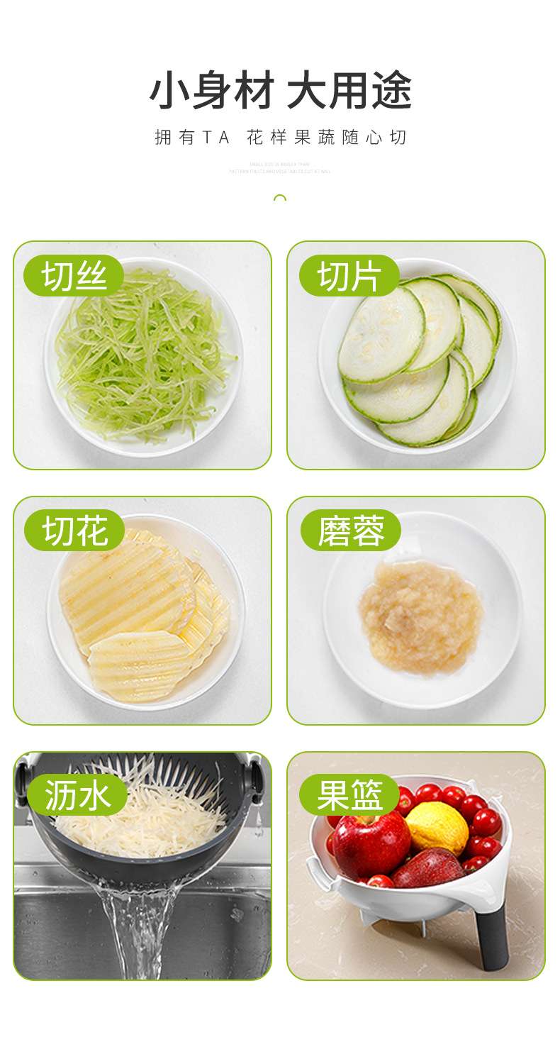懒人 多功能切菜器 九合一家用手动圆形果蔬切长丝花式切菜厨房 神器详情图11