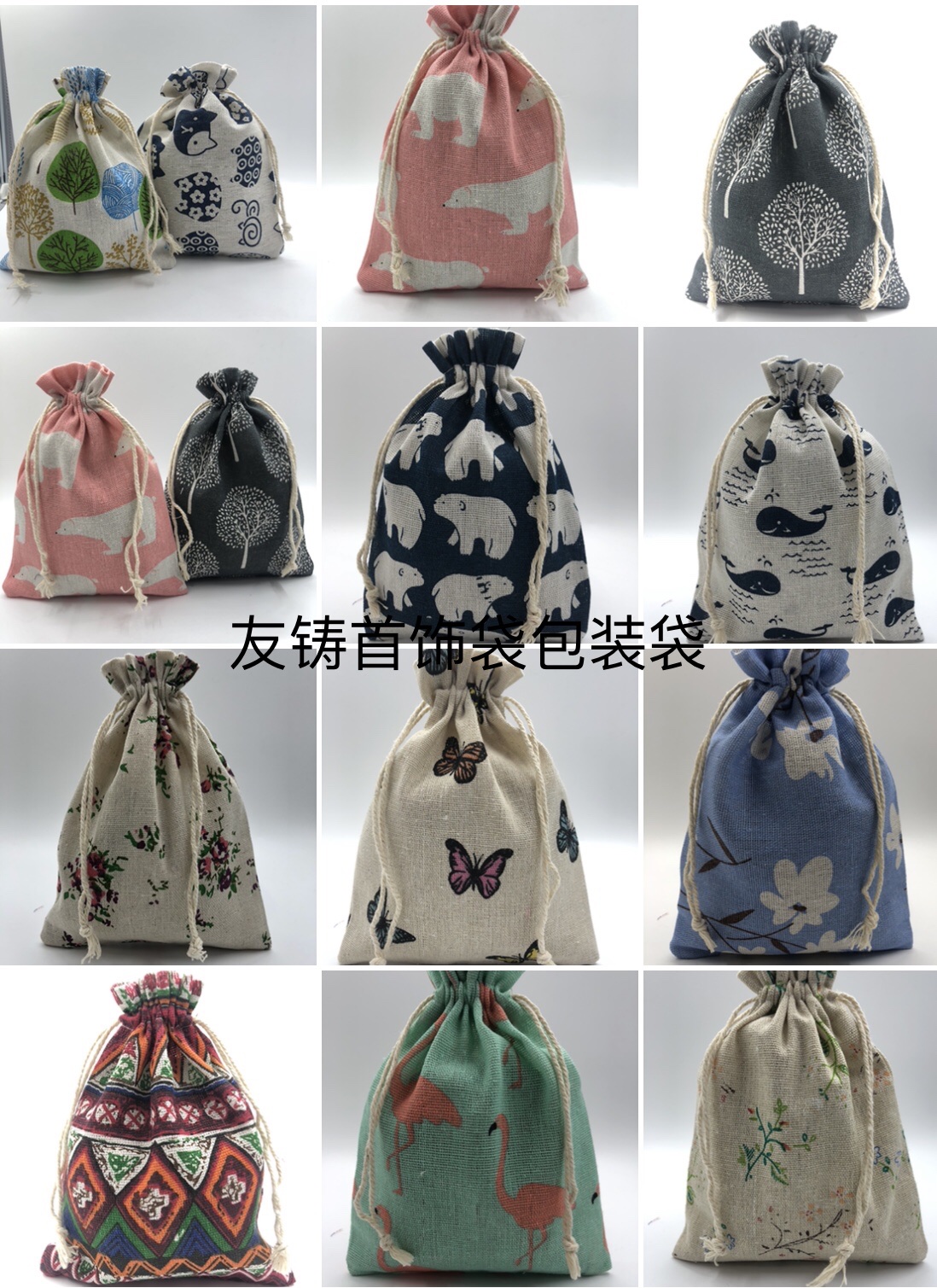 香托/香盘/香座/香插实物图