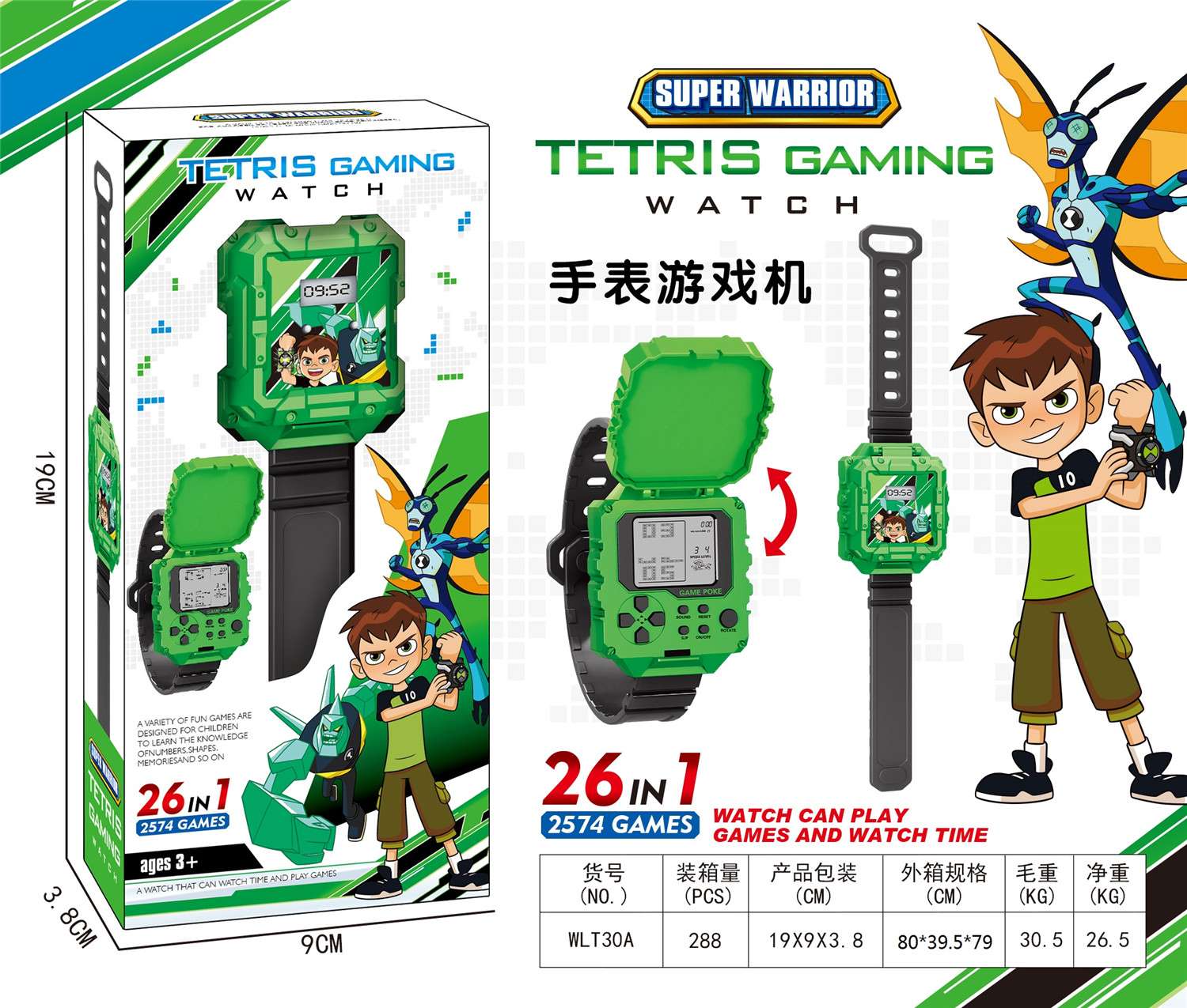 Two mixed sets of Snow White watch and game console details Picture
