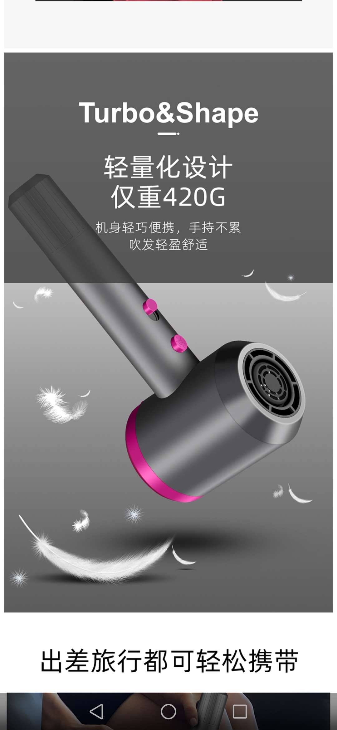 负离子吹风机详情图6