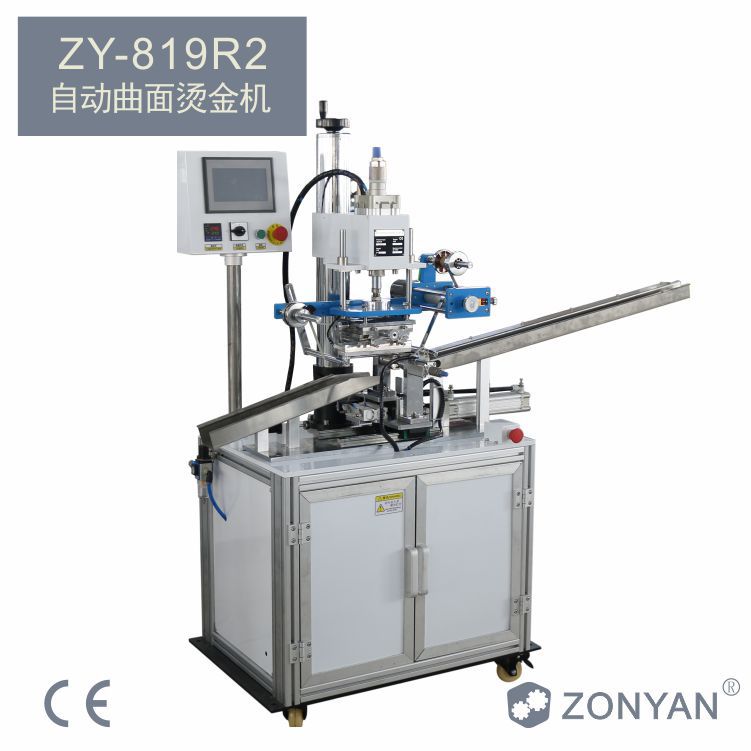 Automatic curved surface cover hot stamping machine, manual feeding automatic hot stamping machine, plastic cover automatic hot stamping machine