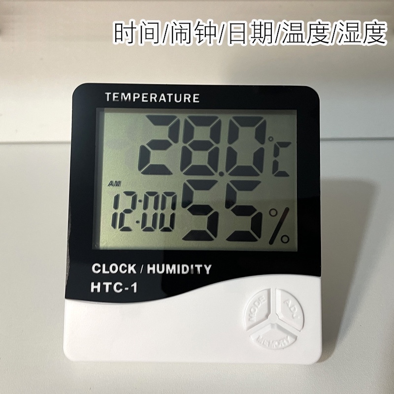 HTC-1温湿度计 创意大屏数显室内家用电子闹钟温度计跨境亚马逊图