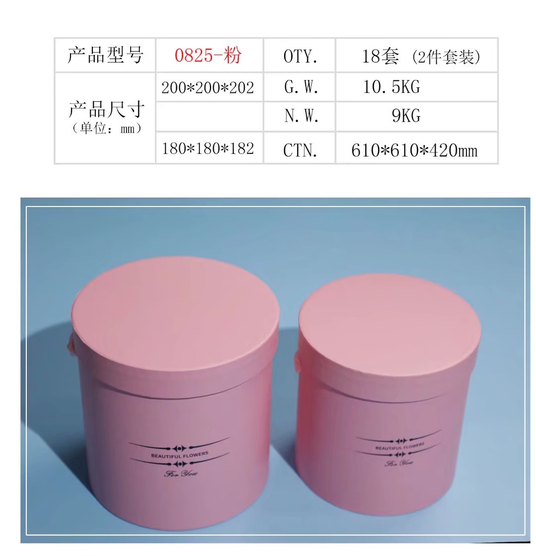 0825 Special color printed circular set box, hug bucket gift box, storage box detail image 1