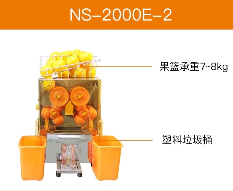 Stainless steel commercial fresh orange juicer, large juicer, automatic orange peeler for export only detail image 2