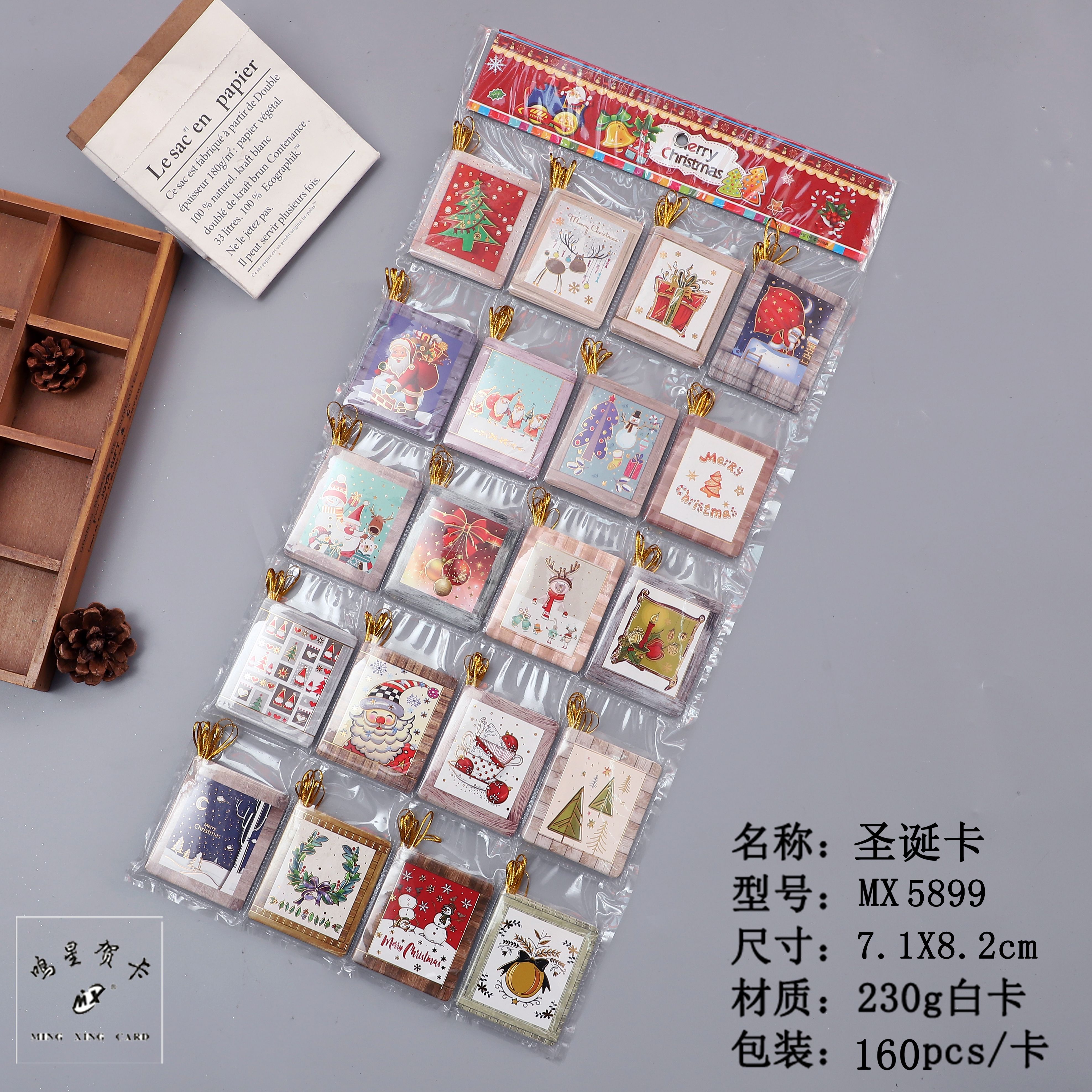 创意小清新个性复古ins风迷你贺卡韩国简约少女心唯美圣诞小卡许愿卡5899