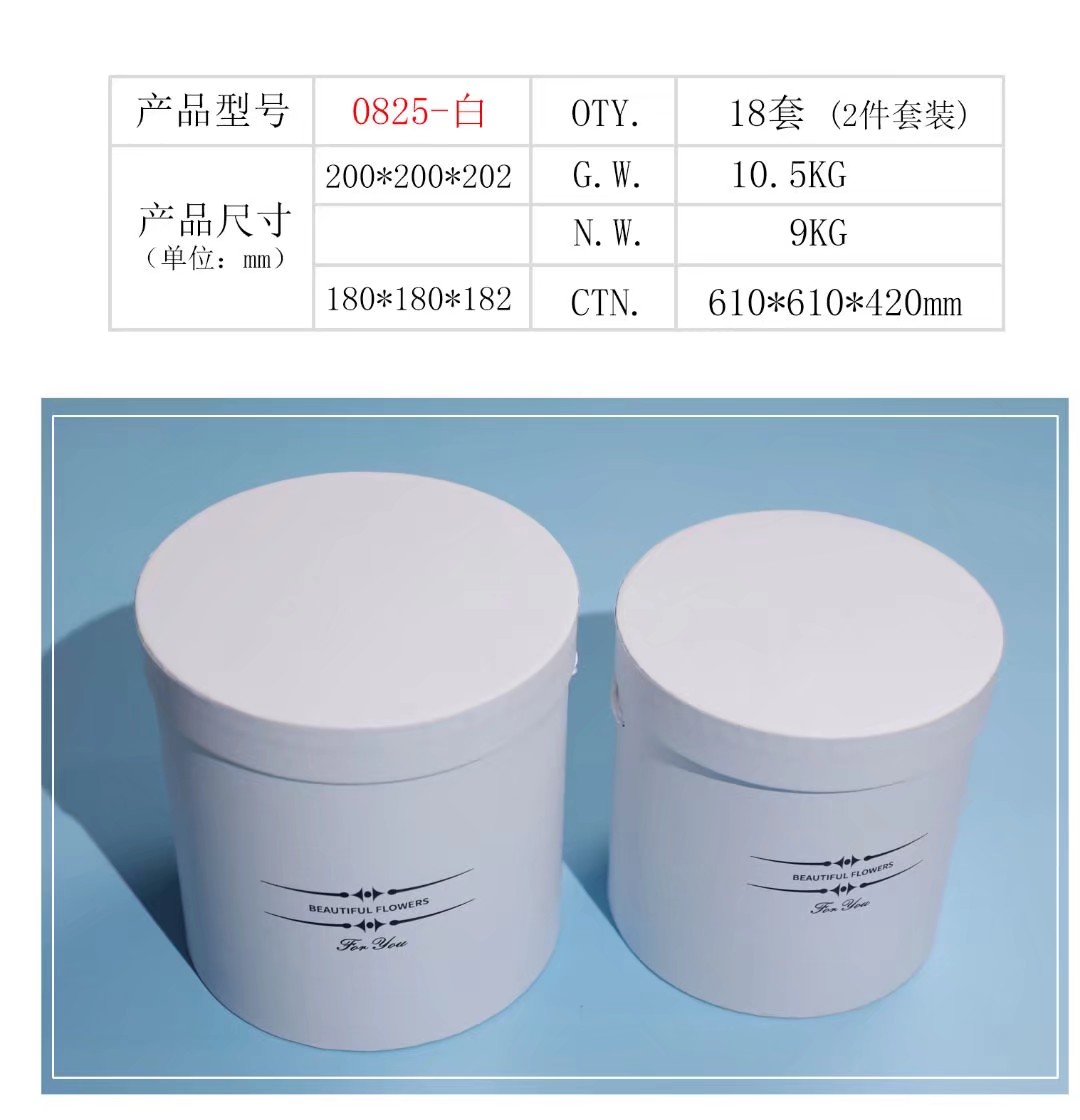 0825 Special color printed circular set box, hug bucket gift box, storage box detail image 2