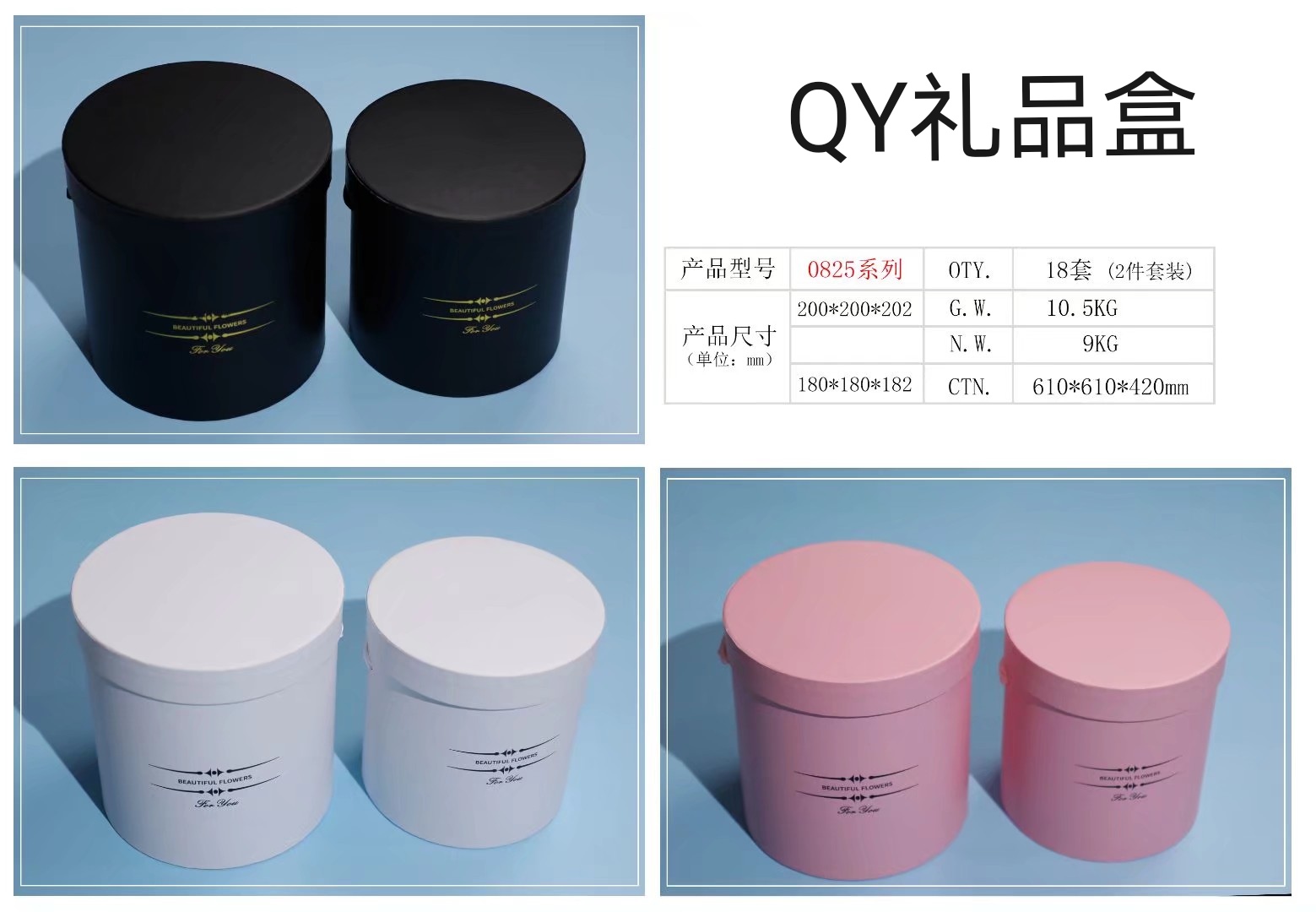 0825 Special color printed circular set box, hug bucket gift box, storage box detail image 4