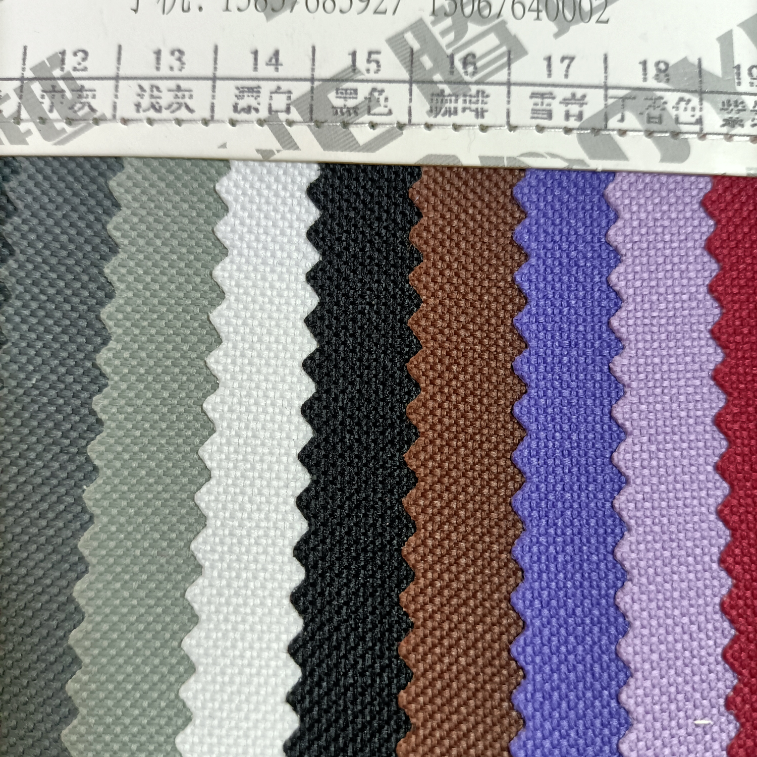 TY--003  600D3*4平纹16#咖啡