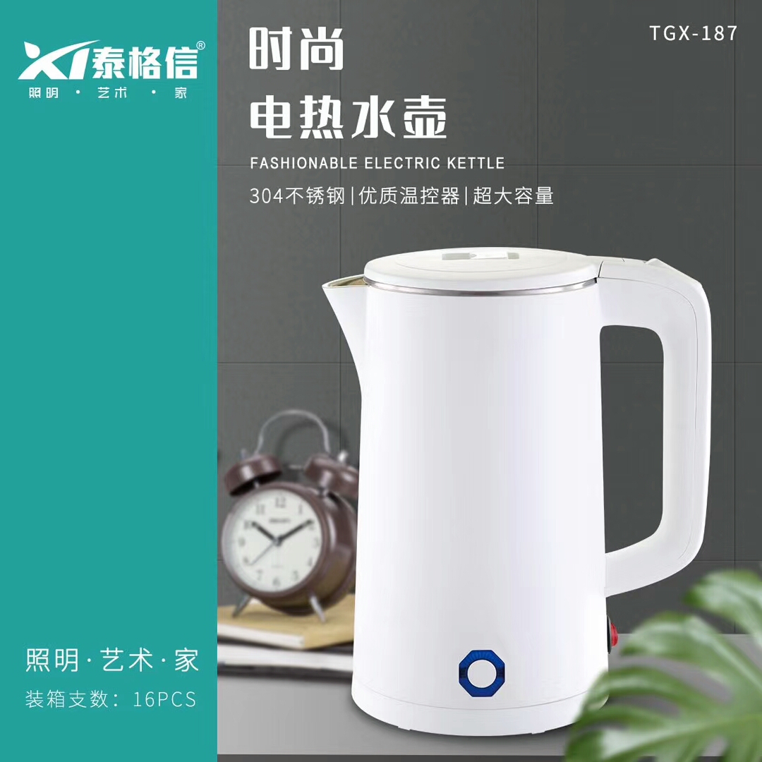 泰格信恒温食品级304钢时尚电水壶TGX—187