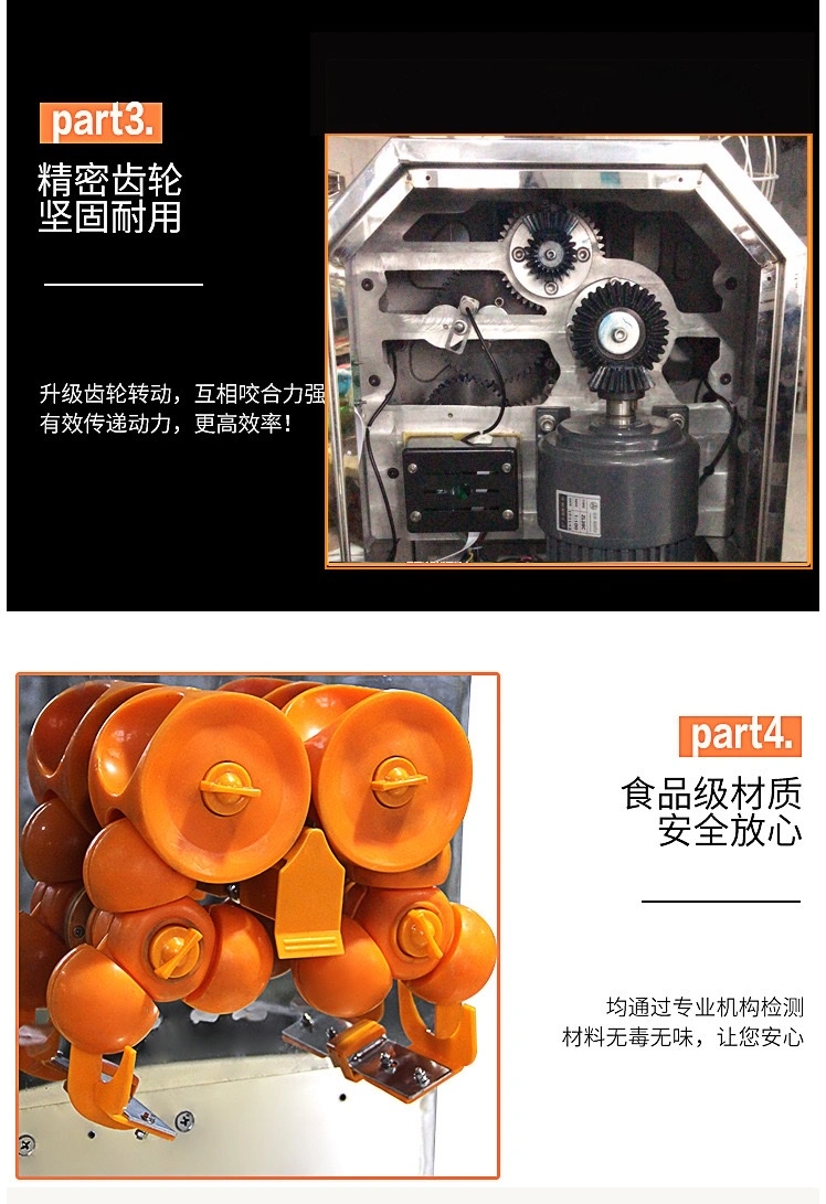 Stainless steel commercial fresh orange juicer, large juicer, automatic orange peeler for export only detail image 7