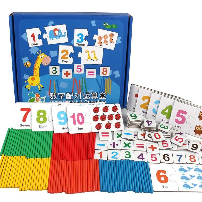 Children's math cognitive matching puzzles, building blocks, math operation cards, early education math sticks detail image 1