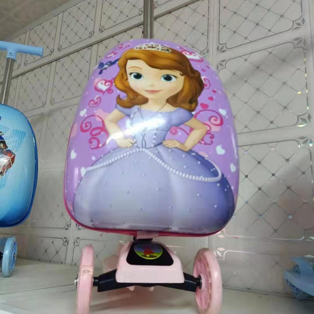 小公主苏菲亚儿童拉杆箱旅行箱带滑板