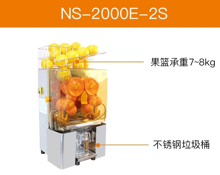 Stainless steel commercial fresh orange juicer, large juicer, automatic orange peeler for export only detail image 3