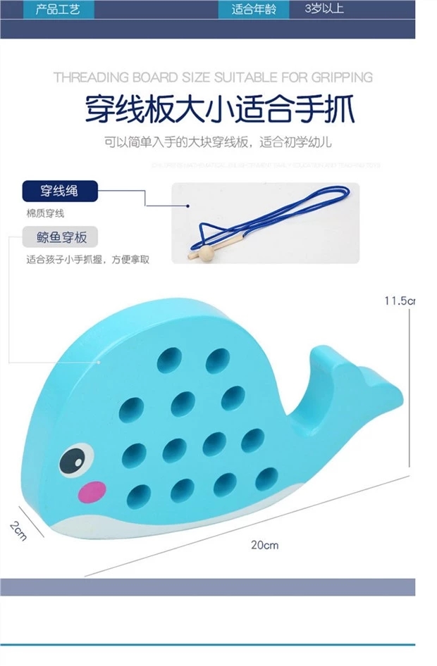 The duckling and whale threading game is an early education toy that helps children develop their hands-on skills and coordinate their hands and eyes Application Scenario