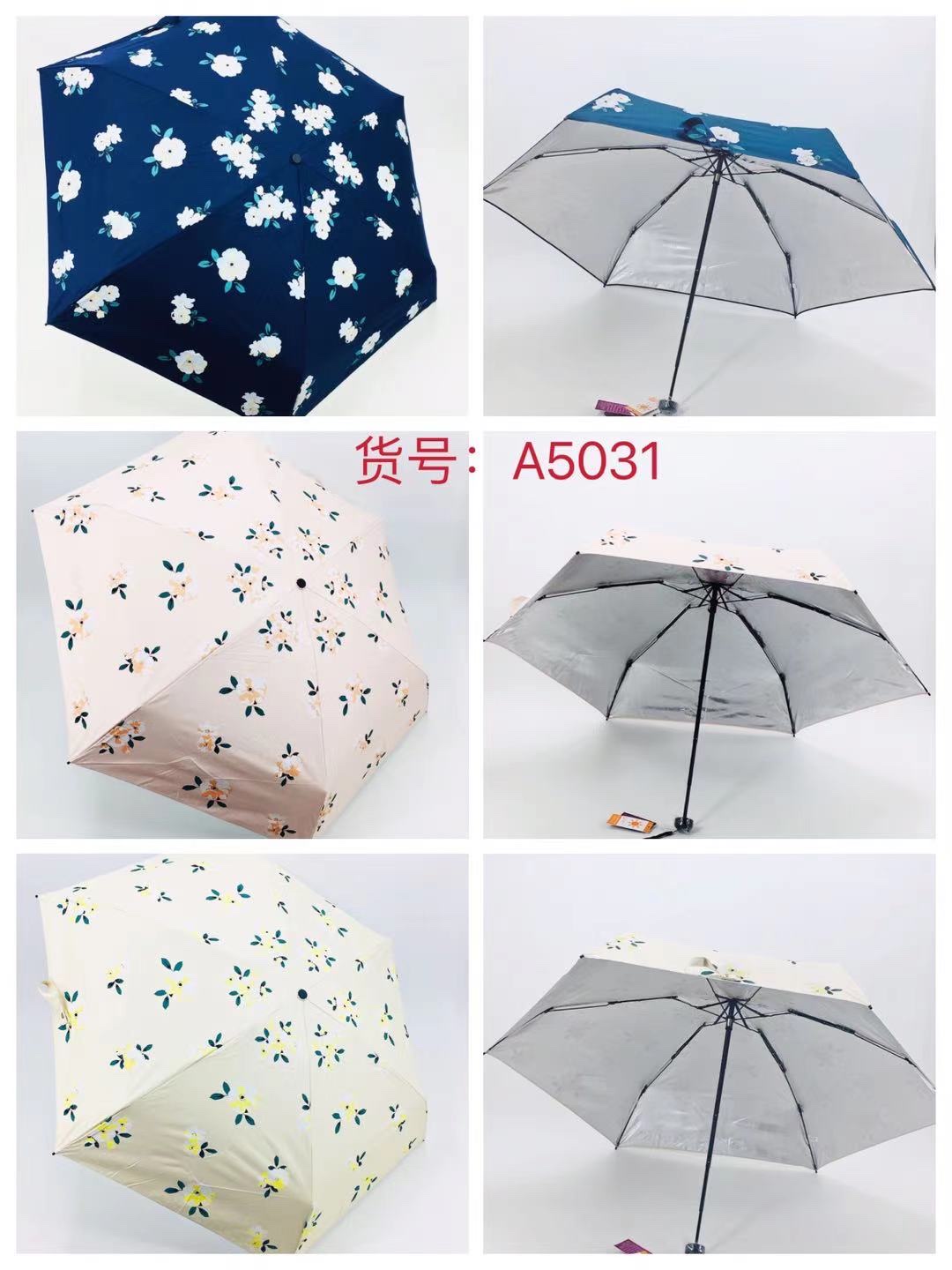 A5031小五折PG闪银印花防晒晴雨伞深蓝黑胶晴雨两用伞车载雨伞详情图4
