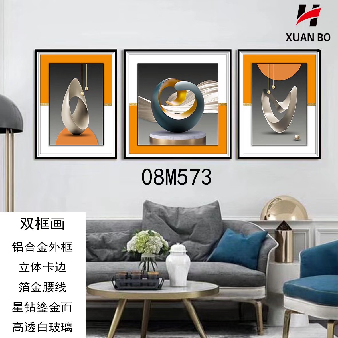 Frosted Star Diamond Gilt Glass Double Frame Painting Sofa Back details Picture