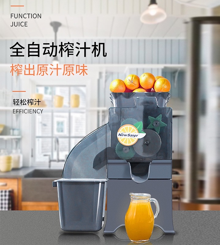 全自动榨汁机 商用橙子柠檬金桔榨汁机 全自动榨汁机 详情图1