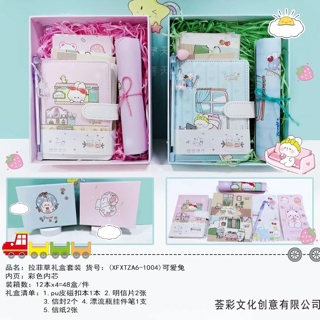 Raffia gift box set