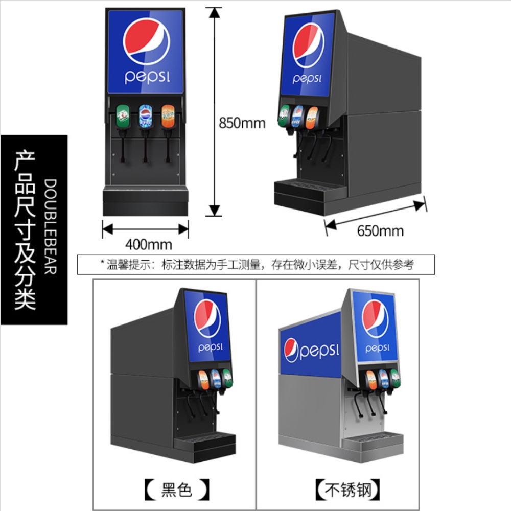 Fully automatic commercial three-valve carbonated beverage machine, cola machine, Sprite machine, carbonated beverage machine