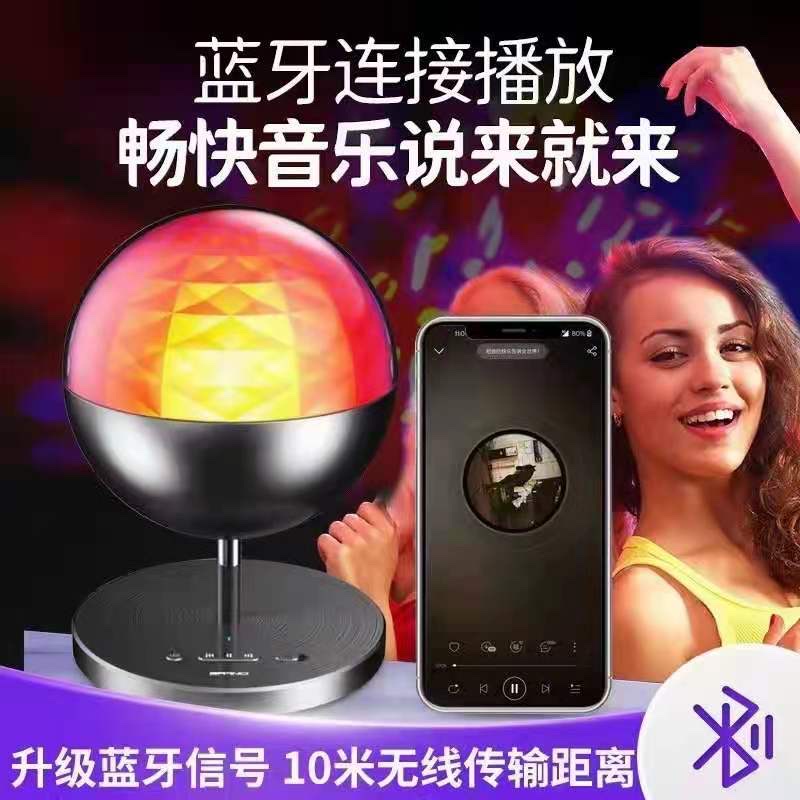 炫彩蓝牙音响灯细节图