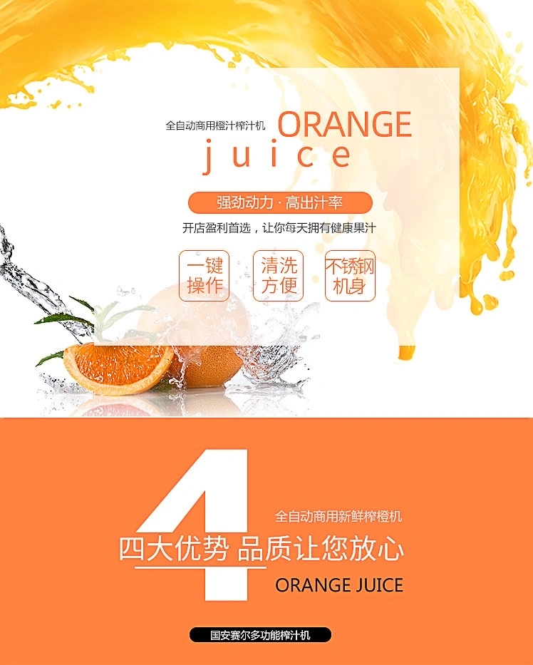 Stainless steel commercial fresh orange juicer, large juicer, automatic orange peeler for export only detail image 5