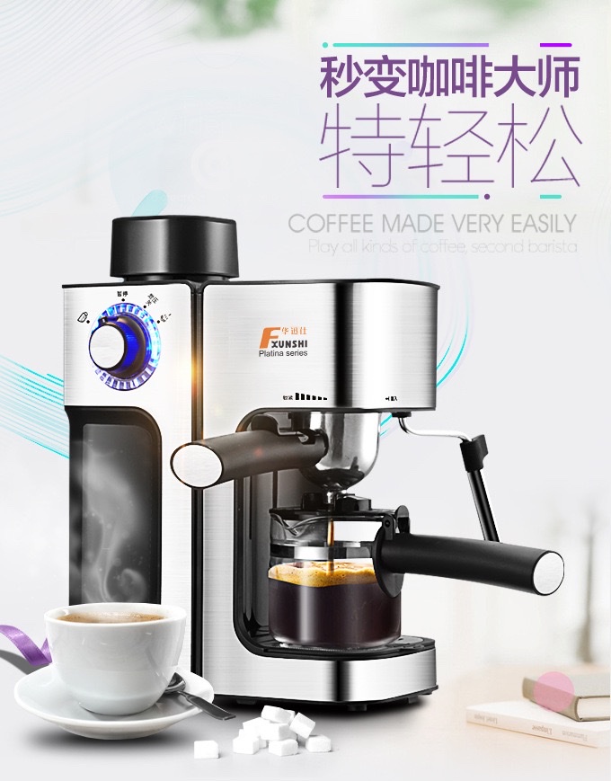 蒸汽式商用咖啡机现磨自动打奶泡花式咖啡机详情图1